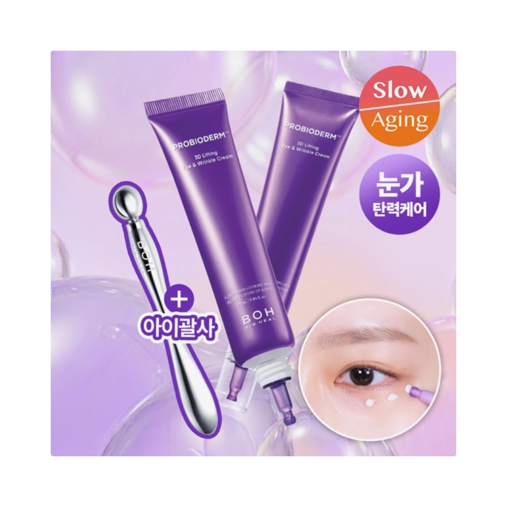 BIOHEAL BOH PROBIODERM 3D Lifting Eye and Wrinkle Cream Set